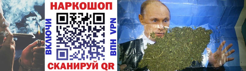 Купить закладку СОЛЬ  Меф  Нариманов