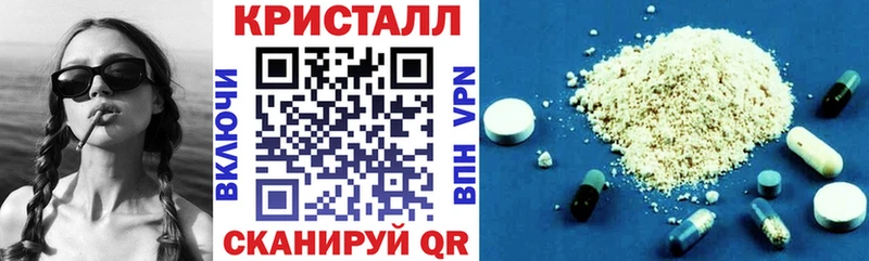 Купить закладки  Нариманов  Amphetamine Розовый 