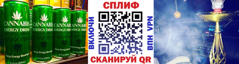Купить где  Нариманов  Cannafood конопля 