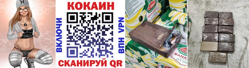 Купить  Нариманов  КОКАИН Колумбийский 