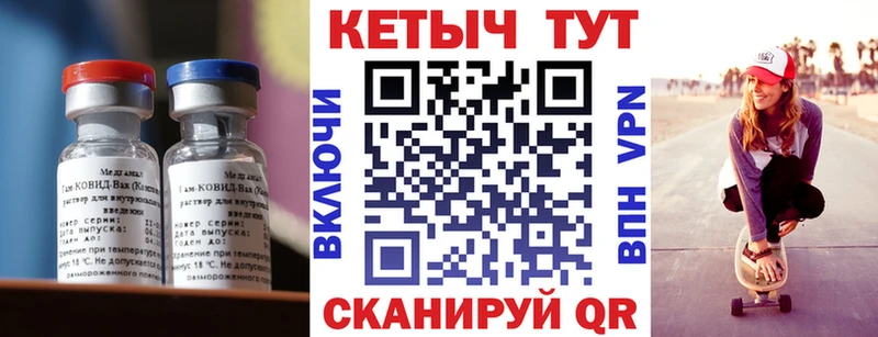 КЕТАМИН VHQ  Купить где  Нариманов 
