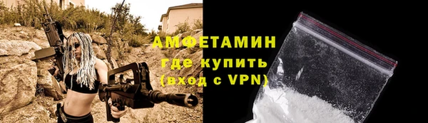 тгк Бронницы