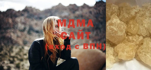 дистиллят марихуана Бородино
