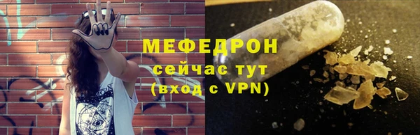 тгк Бронницы