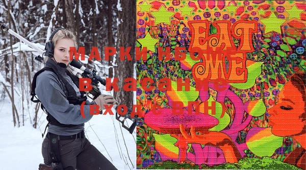 тгк Бронницы