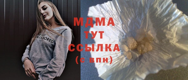 тгк Бронницы