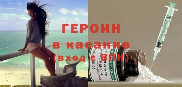 герыч Верхнеуральск