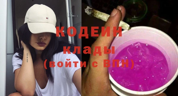 ГАЛЛЮЦИНОГЕННЫЕ ГРИБЫ Бугульма