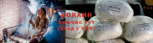 дистиллят марихуана Бородино