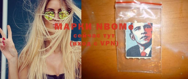 дистиллят марихуана Верея