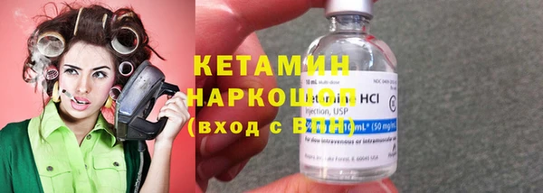 тгк Бронницы