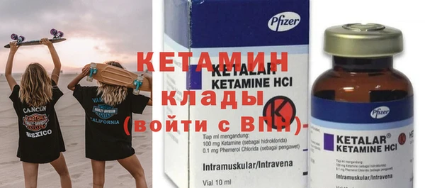 дистиллят марихуана Бородино