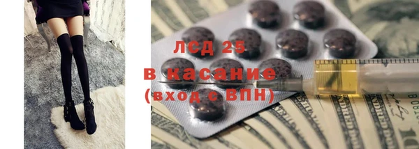 тгк Бронницы