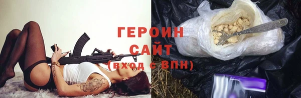 дистиллят марихуана Бородино