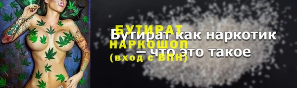 герыч Верхнеуральск
