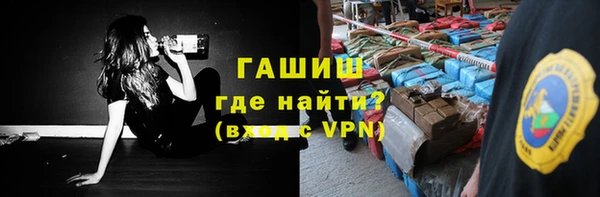 ГАЛЛЮЦИНОГЕННЫЕ ГРИБЫ Бугульма
