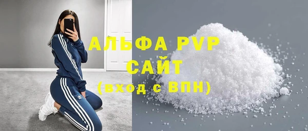 ГАЛЛЮЦИНОГЕННЫЕ ГРИБЫ Бугульма