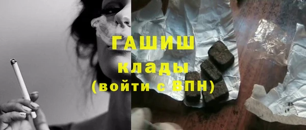 ГАЛЛЮЦИНОГЕННЫЕ ГРИБЫ Бугульма