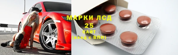 дистиллят марихуана Бородино