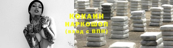 дистиллят марихуана Бородино