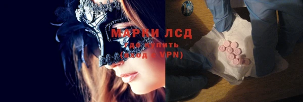 дистиллят марихуана Бородино