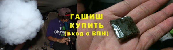 дистиллят марихуана Верея