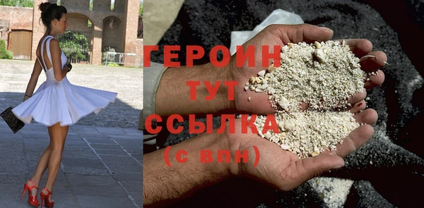 ГАЛЛЮЦИНОГЕННЫЕ ГРИБЫ Бугульма
