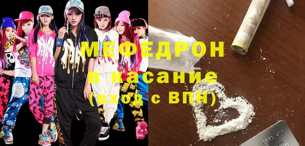ГАЛЛЮЦИНОГЕННЫЕ ГРИБЫ Бугульма