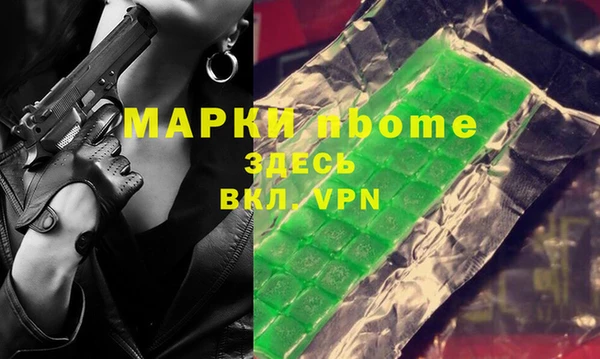 тгк Бронницы