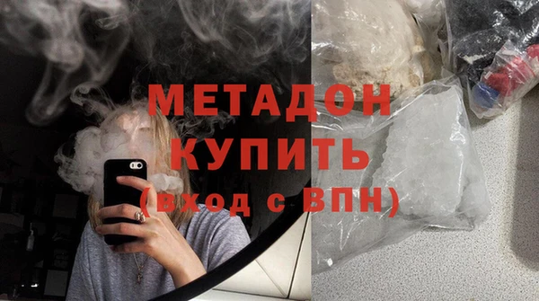 дистиллят марихуана Бородино