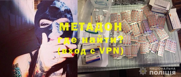 дистиллят марихуана Бородино