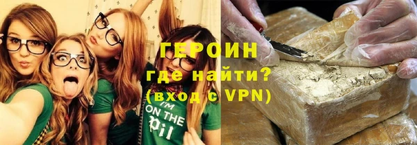 тгк Бронницы