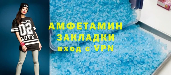 герыч Верхнеуральск