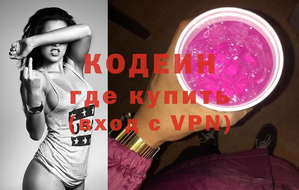 тгк Бронницы
