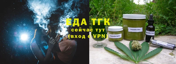 ГАЛЛЮЦИНОГЕННЫЕ ГРИБЫ Бугульма