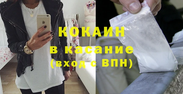 дистиллят марихуана Бородино