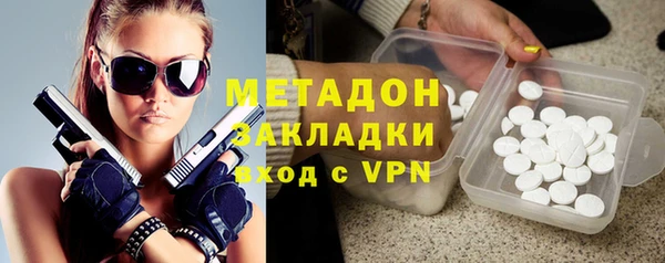 тгк Бронницы
