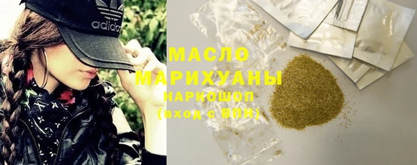 ГАЛЛЮЦИНОГЕННЫЕ ГРИБЫ Бугульма