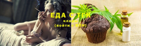 дистиллят марихуана Бородино