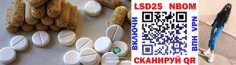 Купить где  Нариманов  Лсд 25 экстази кислота 