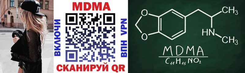 МДМА молли  Купить закладки  Нариманов 