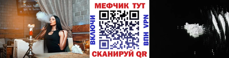 Купить  Нариманов  МЯУ-МЯУ VHQ 
