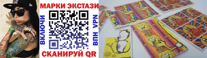 Марки N-bome 1,8мг  Купить  Нариманов 