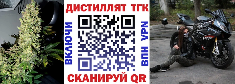 Купить закладки  Нариманов  ТГК гашишное масло 