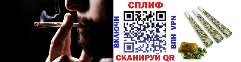 Купить где  Нариманов  Конопля THC 21% 